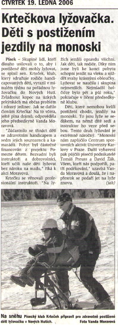 Krteek